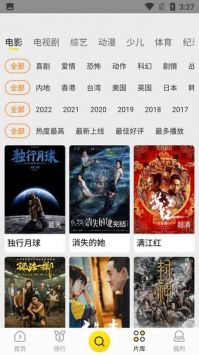 白帝影院图1
