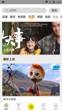 白帝影院图2