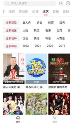 时光汇聚图1