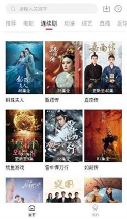 时光汇聚图3