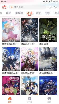 奇酷影视图1