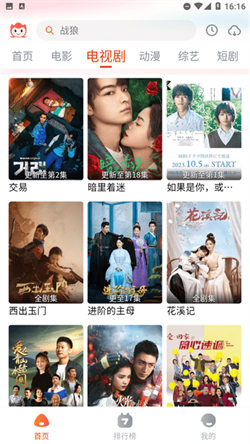 奇酷影视图3