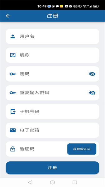 任务助理图3