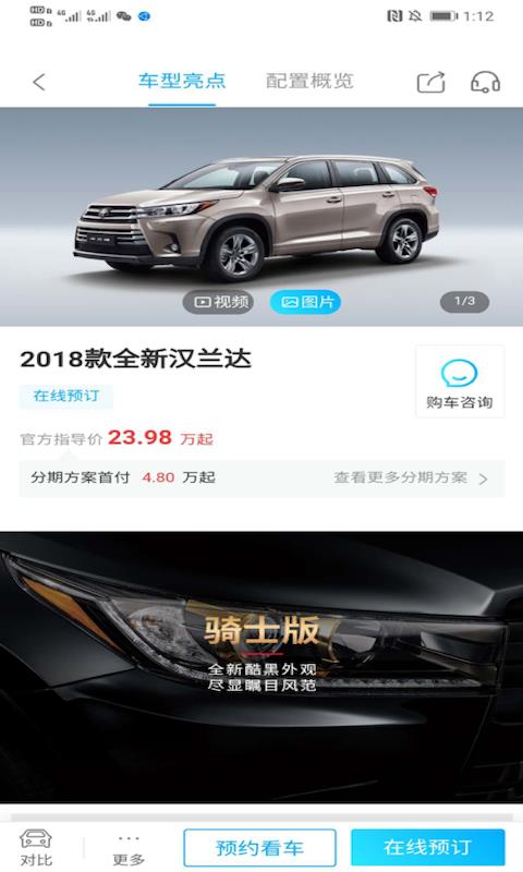 丰云行图4