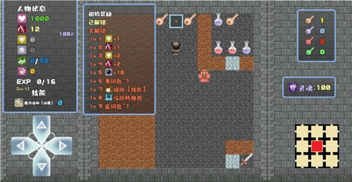 魔塔地牢图2