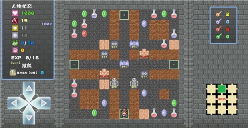 魔塔地牢图3