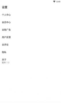 PDF文件转换工具图2