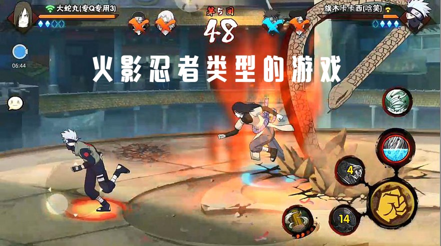 火影忍者高级招募模拟器(1)