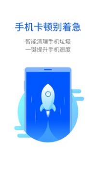 全能清理王图3