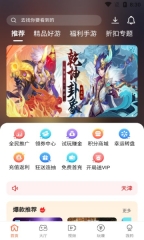 散游盒子图2
