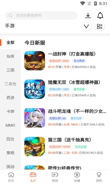 散游盒子图3