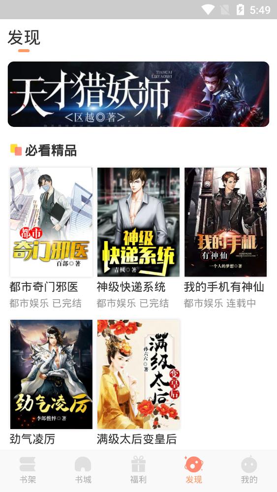 纳皮阅读图3