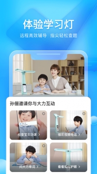 大力辅导图1