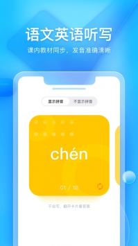 大力辅导图2