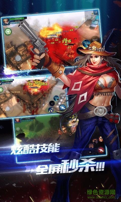 突袭僵尸围城图2