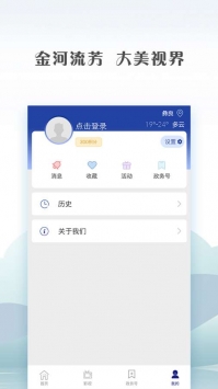 绥江融媒图2