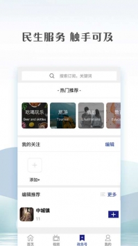绥江融媒图3