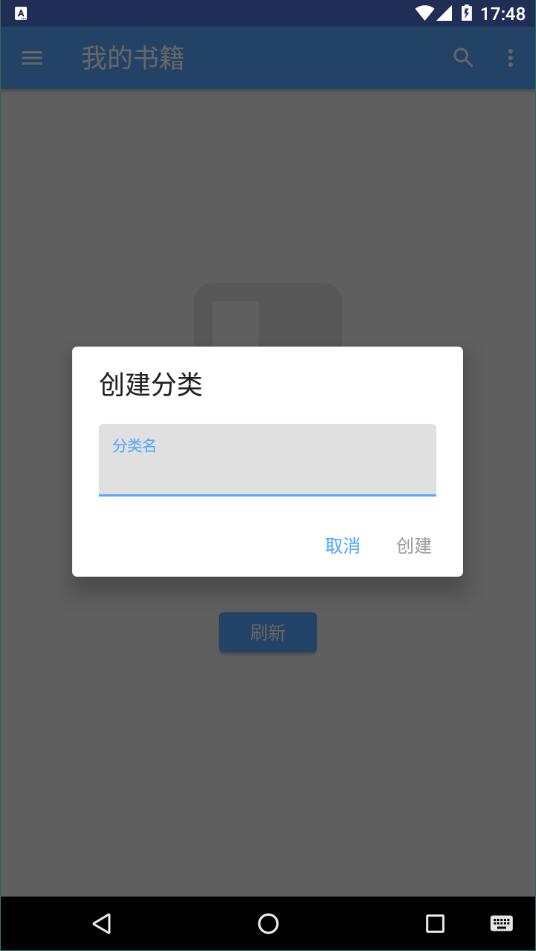 阅读器全能王图1