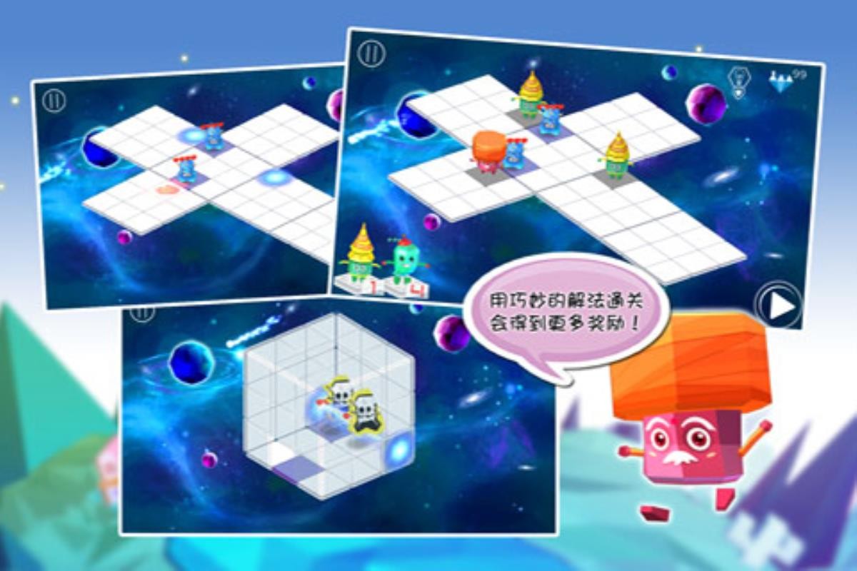 空间游侠图1