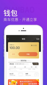青岛地铁图2