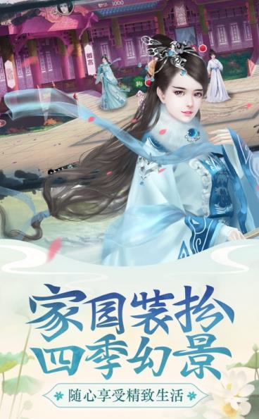 芷萝佳人图3