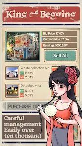破烂之王图2