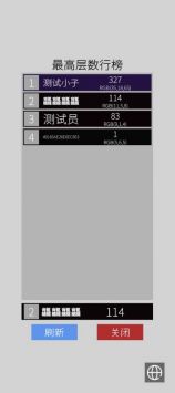 颜色碰撞图3