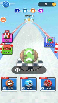 天空滚球球图3