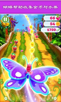 节奏音乐跑酷(4)