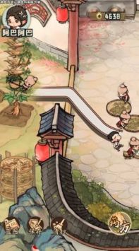 汴梁求生记图1