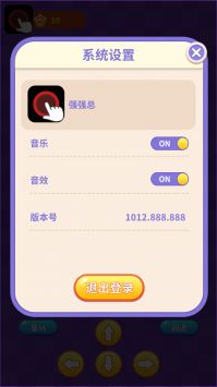 阿超推箱子(4)