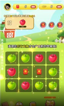 苹果森林图2