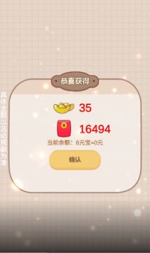 苹果森林图3