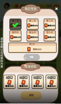 苹果森林图4