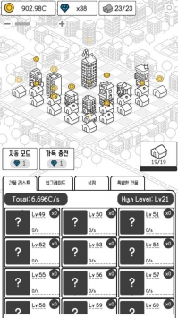 建筑大亨图2