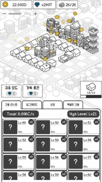 建筑大亨图3