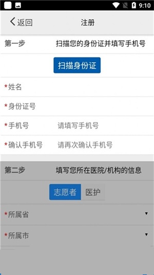 采集太原图3