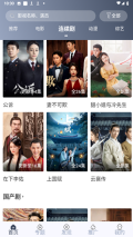 我爱跟剧图2