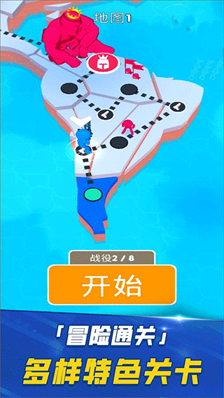 百人斩游戏图2