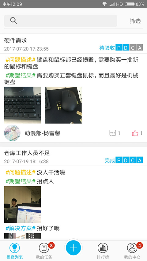 精益云图1