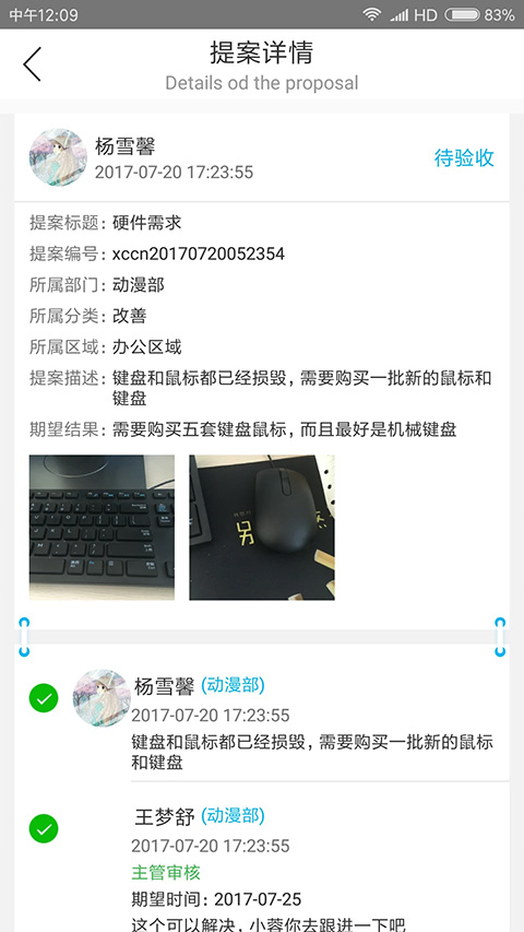 精益云图2