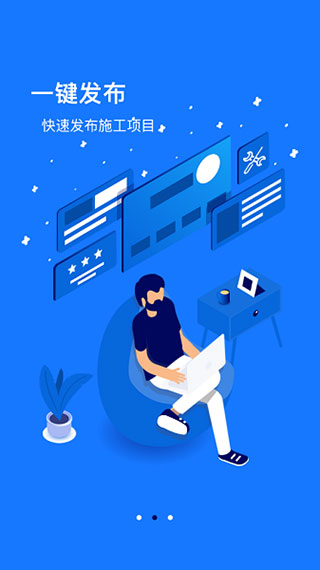 创狐通信图3
