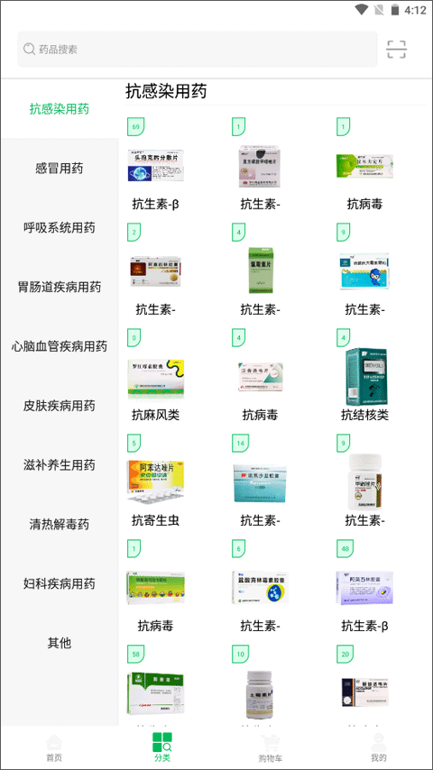 龙一医药网图3