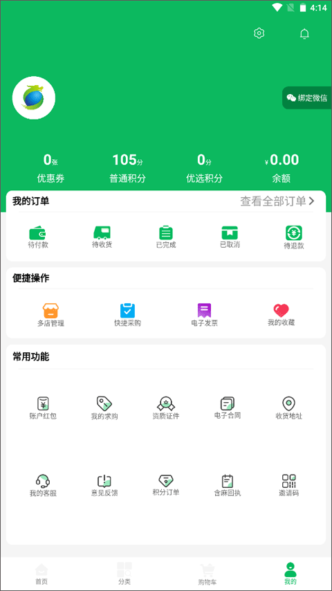 龙一医药网图4