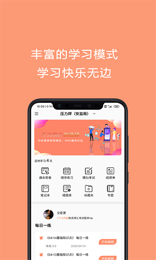焊工证考试题库图1