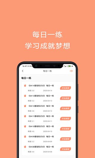 焊工证考试题库图2