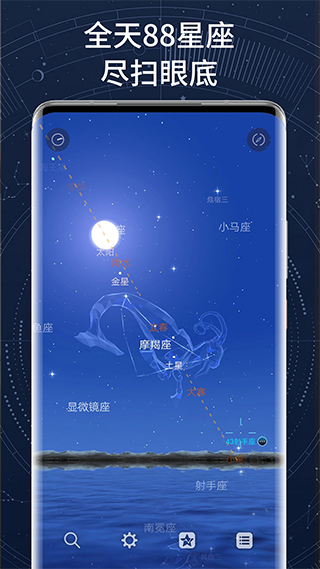 AR星座图1