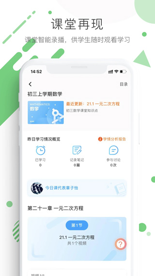 学优宝图2