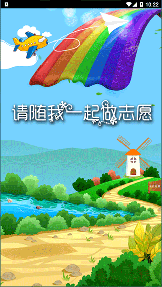 首都职工志愿图1