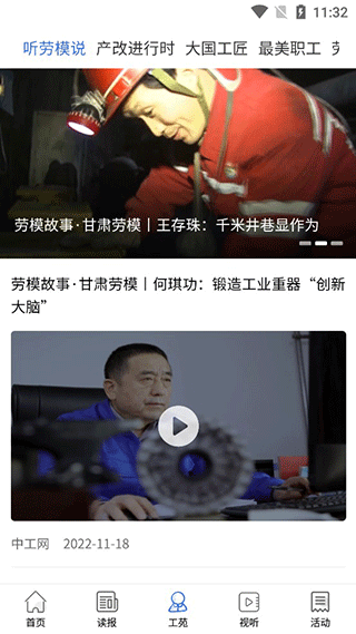 中工网图2